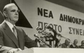 Καραμανλής - Αποτελέσματα Εθνικών Βουλευτικών Εκλογών 1974 στην Εύβοια