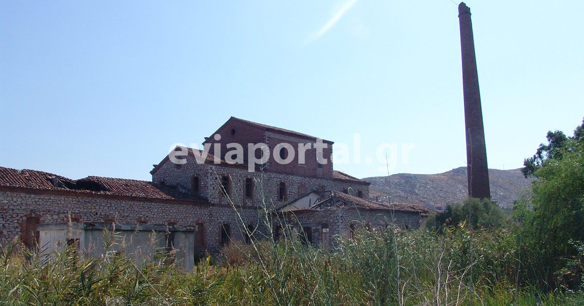 Βιομηχανικό κτίριο Αρέθουσα στη Χαλκίδα