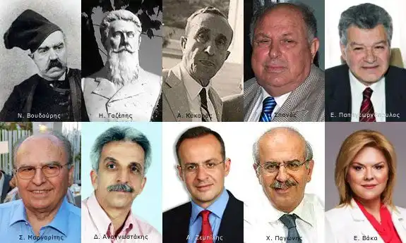 Διατελέσαντες Δήμαρχοι Χαλκίδας και η νέα Δήμαρχος Χαλκιδέων