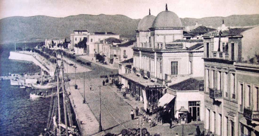 Μεγάρο Κότσικα στην Χαλκίδα το 1930