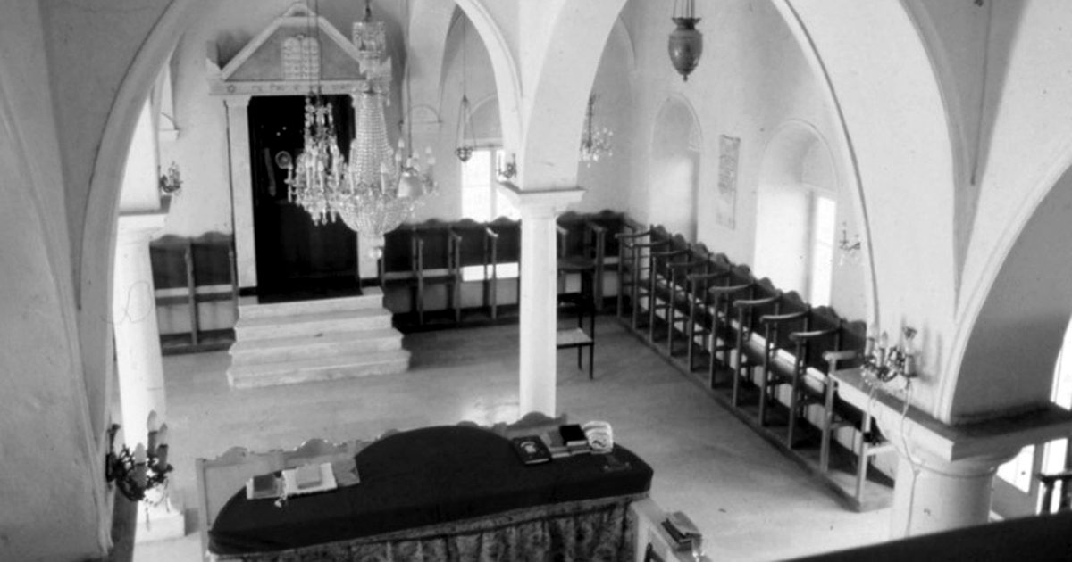 Η Εβραϊκή Συναγωγή στην Χαλκίδα