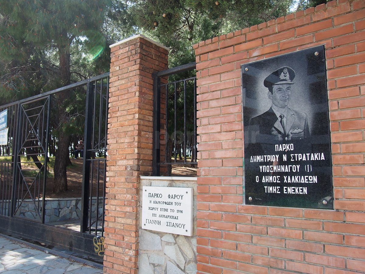 Ο Φάρος της Κακής Κεφαλής στη Χαλκίδα