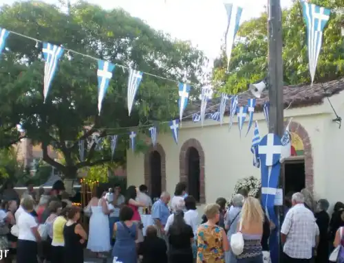 Πρόγραμμα εορτασμού Αγίου Φανουρίου στην Χαλκίδα