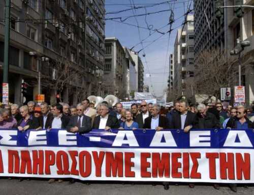 ΑΔΕΔΥ Εύβοιας: Σαφές μήνυμα στήριξης στον αγώνα των αγροτών