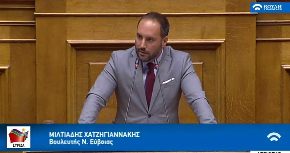 Μίλτος Χατζηγιαννάκης