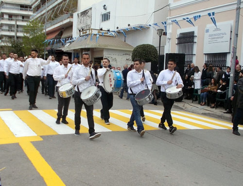 Κυκλοφοριακές ρυθμίσεις στο κέντρο της Χαλκίδας για την παρέλαση