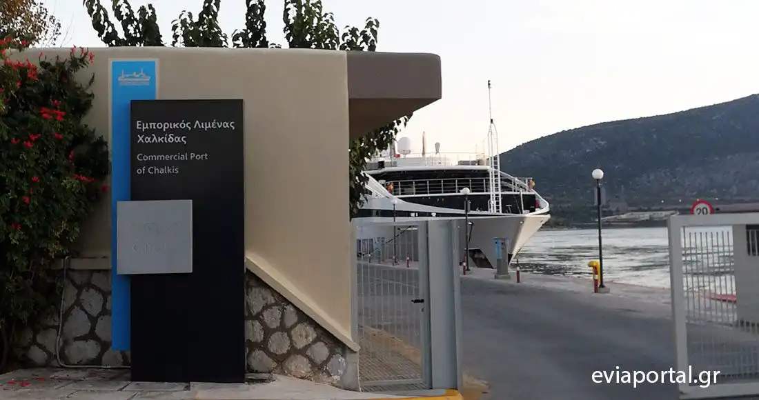 Το υπάρχον λιμάνι της Χαλκίδας, που σύμφωνα με τον ΟΛΝΕ θα μεταφερθεί στο πρώην Τσιμεντάδικο