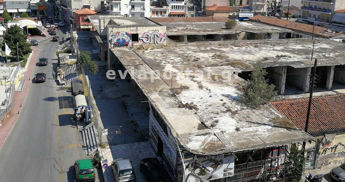 Η πολύπαθη Δημοτική Αγορά της Χαλκίδας