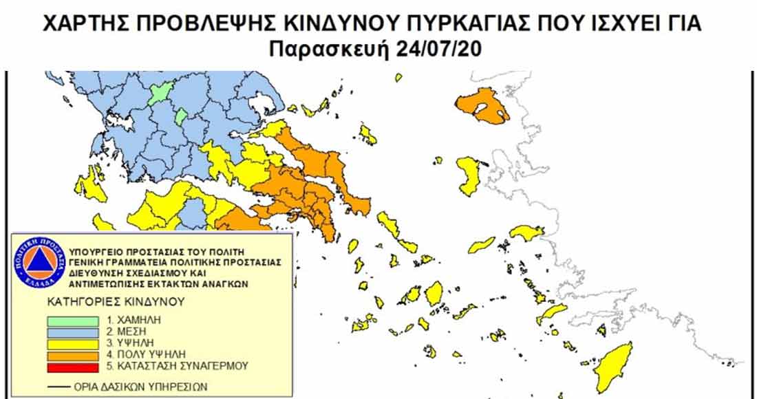 Χάρτης Πρόβλεψης Κινδύνου Πυρκαγιάς Εύβοια