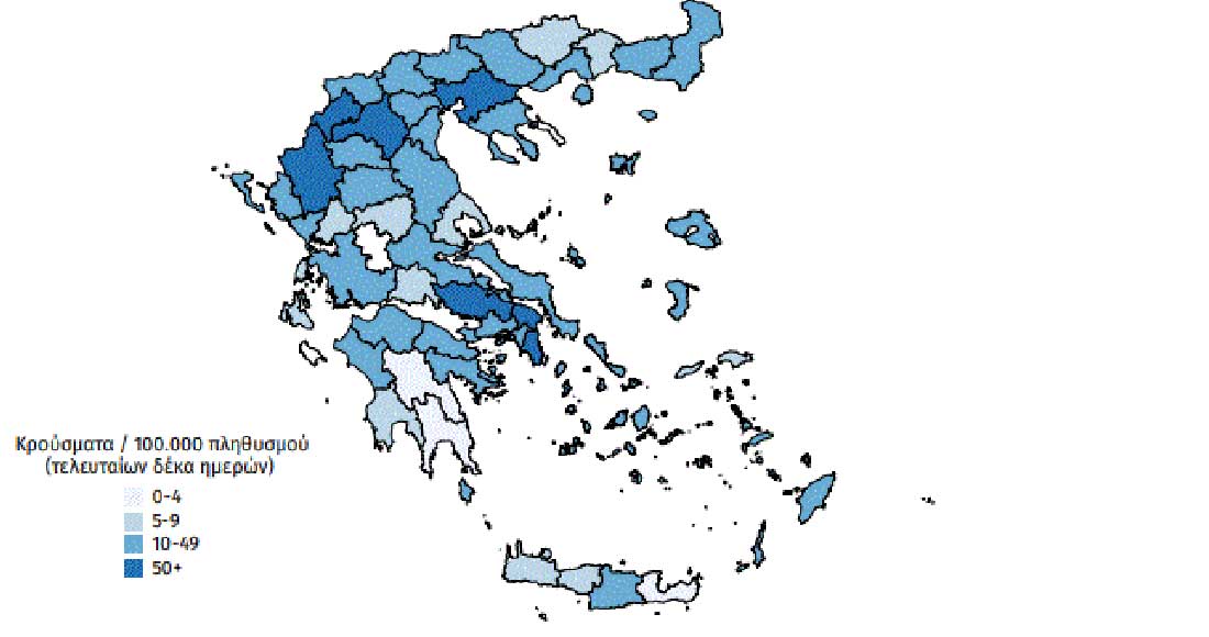 Επίπεδο 3 για την Βοιωτία
