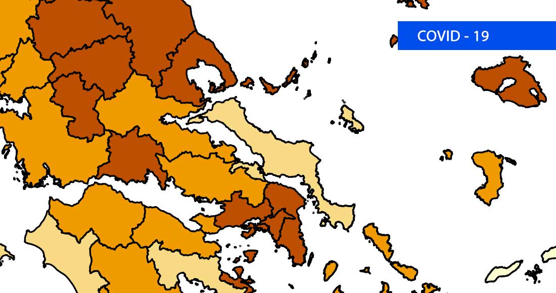 Κρούσματα Εύβοια