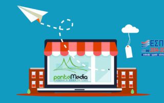 Επιδότηση E-Shop ΕΣΠΑ