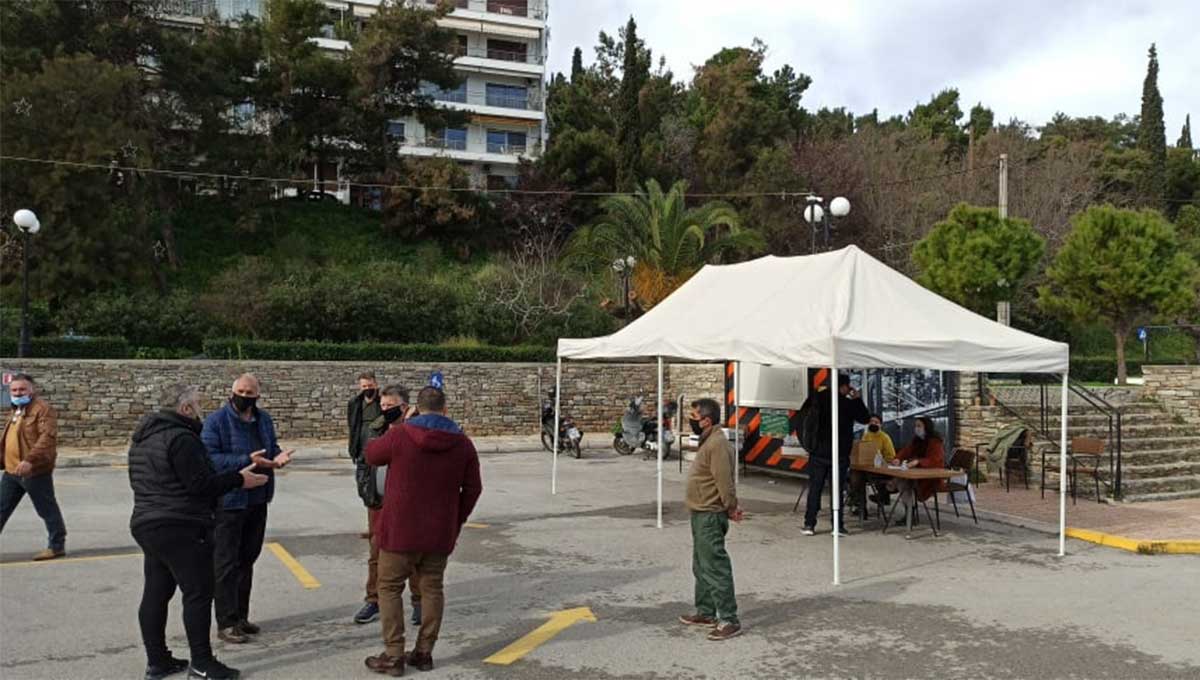 Επιχειρηματίες Εστίασης Χαλκίδα