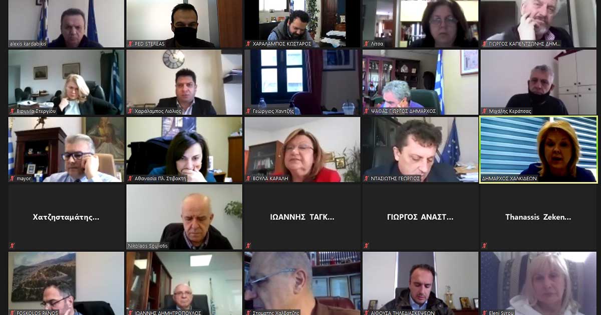 ΠΕΔ Στερεάς Ελλάδας