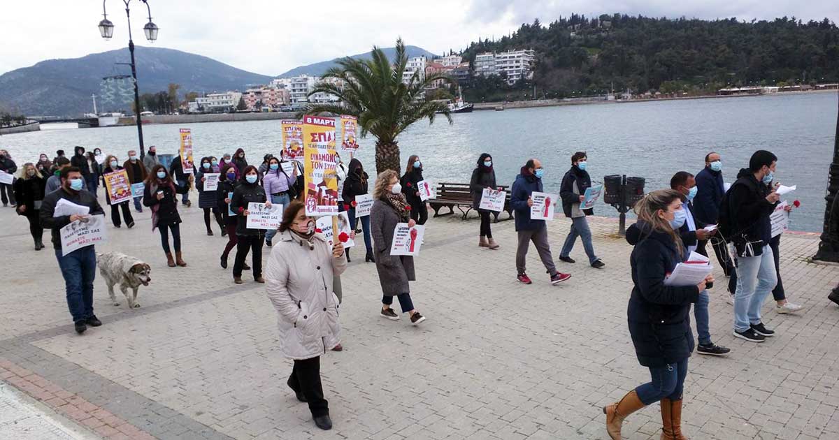 γιορτή γυναίκας