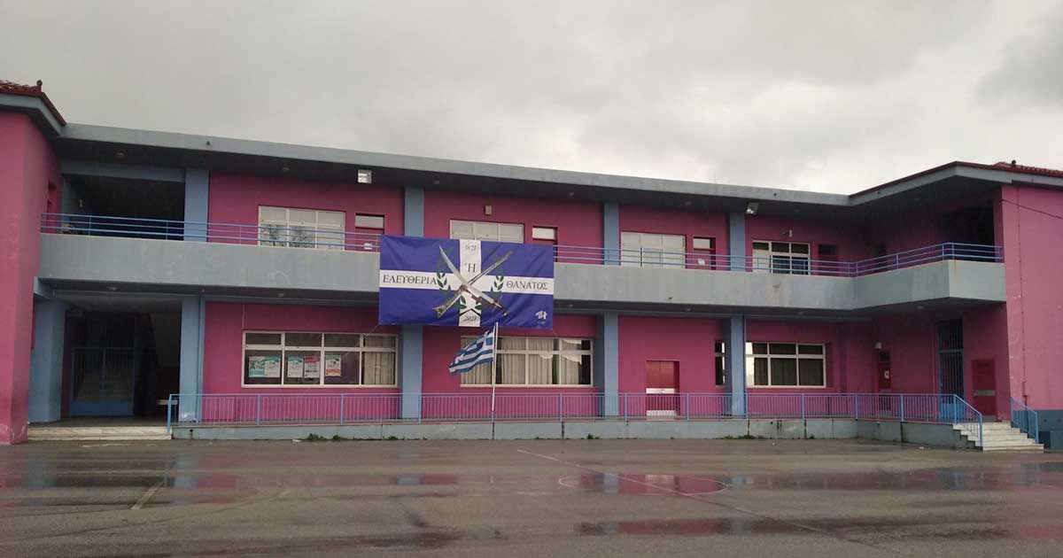 Σημαιοστολισμός σχολείων του δήμου Κύμης-Αλιβερίου για την 25η Μαρτίου