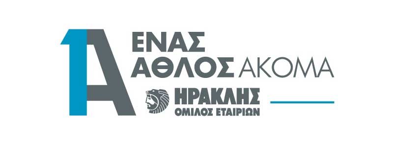 ΑΓΕΤ Ηρακλής