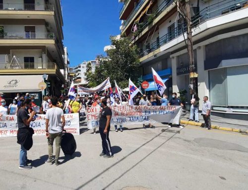 Ο Πανελλήνιος Μουσικός Σύλλογος Παράρτημα Εύβοιας συμμετέχει στην απεργία της Πρωτομαγιάς