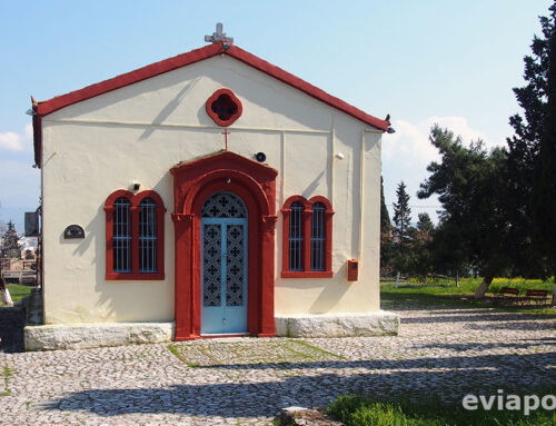 Πανηγυρίζει το Ιερό Παρεκκλήσιο του Προφήτη Ηλία στο Κάστρο της Χαλκίδας