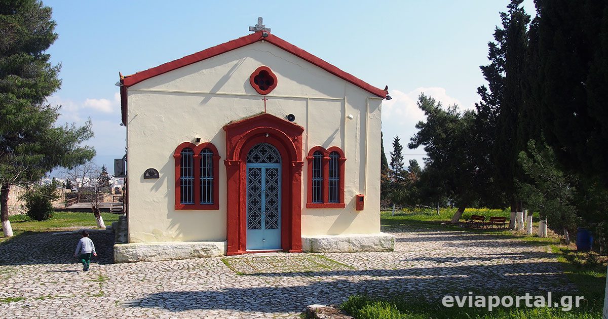 Προφήτης Ηλίας