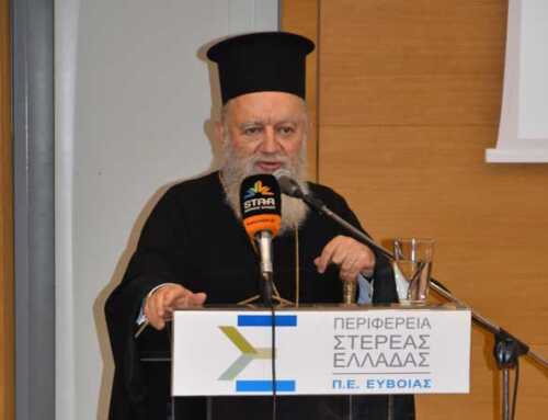 Οι ευχές του Μητροπολίτη Χαλκίδος για τα Χριστούγεννα