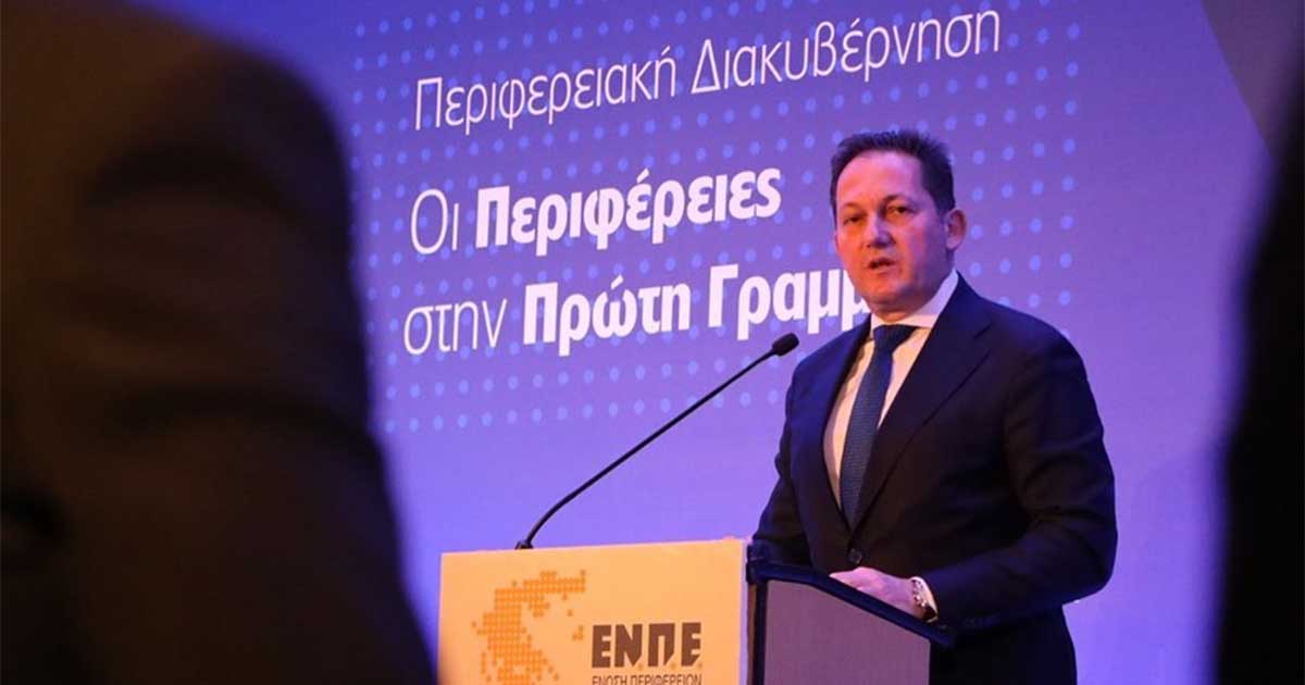Πέτσας