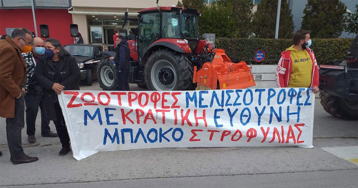 Αγρότες