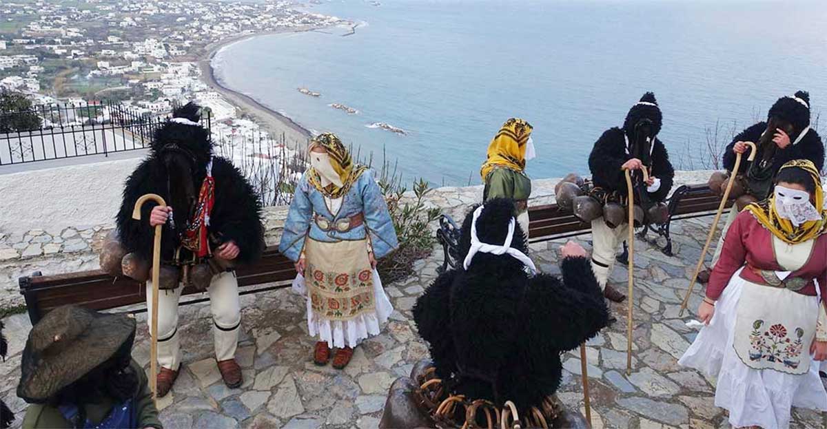 Απόκριες Σκύρος