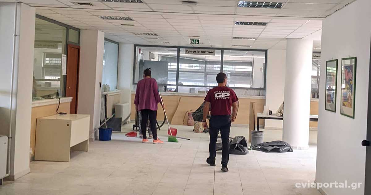 ΔΟΥ Χαλκίδας