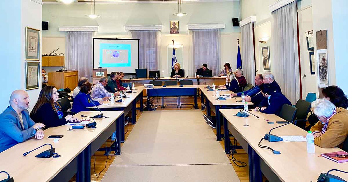 Συνεδρίαση