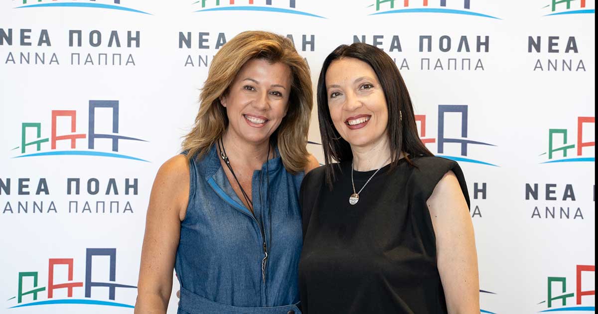 Ακόμη έξι υποψήφιους δημοτικούς σύμβουλους ανακοίνωσε η ΝΕΑ ΠΟΛΗ