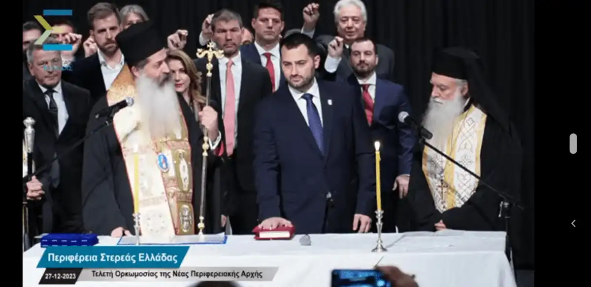 Ορκωμοσία Φάνη Σπανού