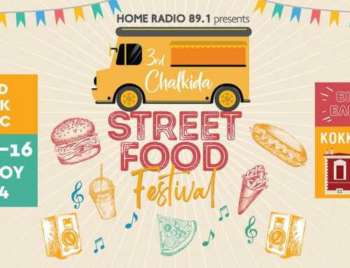 Έρχεται το 3ο Chakida Street Food Festival