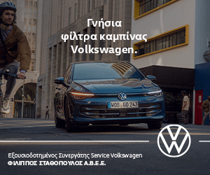 ΦΙΛΤΡΑ ΚΑΜΠΙΝΑΣ