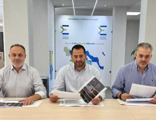 Η Περιφέρεια Στερεάς Ελλάδας κατέθεσε υποψηφιότητα για την διεξαγωγή του “ΡΑΛΛΥ ΑΚΡΟΠΟΛΙΣ 2026”