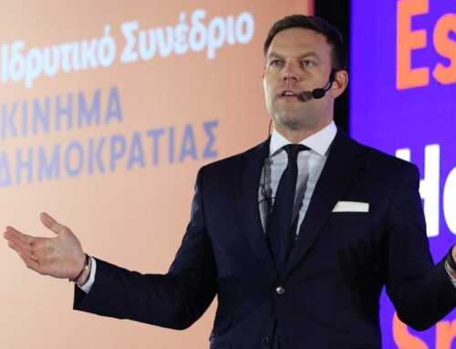 Κίνημα Δημοκρατίας Εύβοιας: Δεν ξεχάσαμε τον Αλέξη