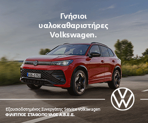 Υαλοκαθαριστήρες Σταθόπουλος