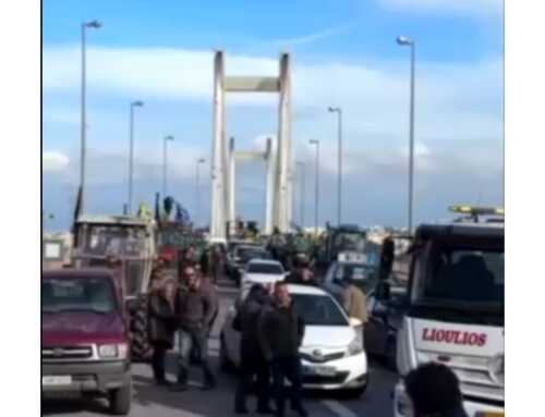 Κυκλοφοριακό χάος στην Χαλκίδα έφερε το κλείσιμο της υψηλής γέφυρας στη Χαλκίδα από αγρότες