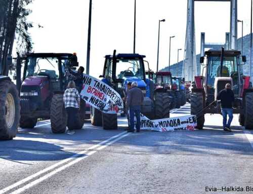 Πιθανό κλείσιμο της Υψηλής Γέφυρας Χαλκίδας το απόγευμα της Πέμπτης 11 Δεκεμβρίου