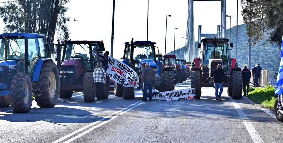 Φωτό: Evia Halkida.blogspot.com