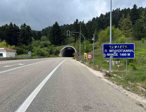 Χρηματοδότηση νέου έργου για να εξασφαλιστεί η ομαλή λειτουργία της σήραγγας Τυμφρηστού