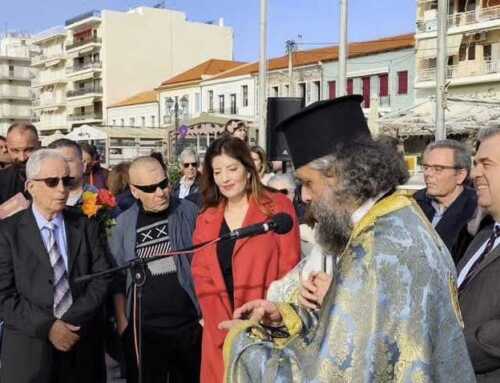 Από την Κάρυστο το μήνυμα της Κ. Καραμπατσώλη για τα Θεοφάνεια