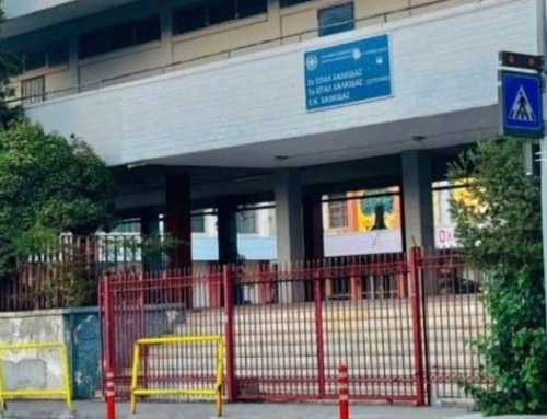 Κοινοβουλευτική Ερώτηση Καραμπατσώλη για την αναβάθμιση των ΕΠΑΛ Χαλκίδας