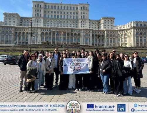 Από την Αυλίδα στο Βουκουρέστι: Ένα ψηφιακό και πολιτιστικό ταξίδι μέσω του Erasmus+