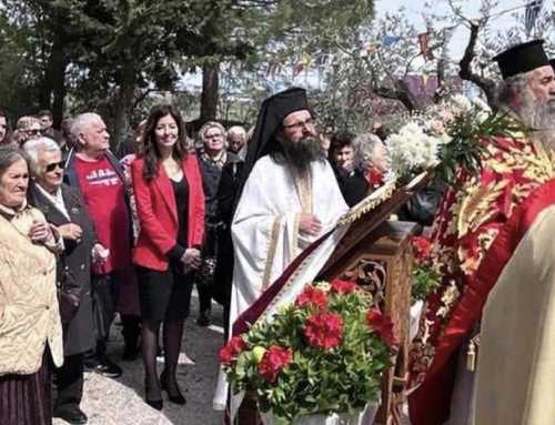 Στην Πανηγυρική Θεία Λειτουργία για τον Άγιο Δήμο στην Ιστιαία βρέθηκε η Κωνσταντίνα Καραμπατσώλη