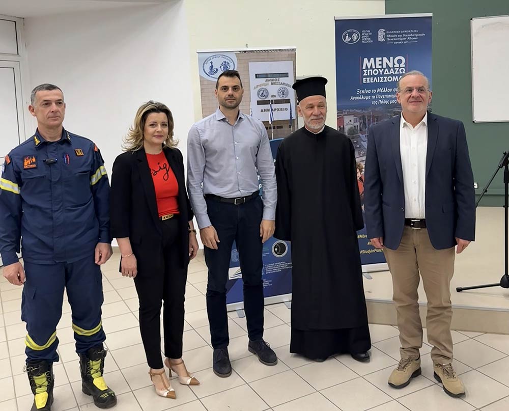 Ο Θανάσης Ζεμπίλης στο ΕΚΠΑ Ψαχνών: Το “Συγκρότημα Ευρίπου” αποτελεί το εκπαιδευτικό μας καμάρι!