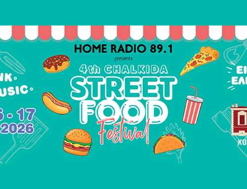 Έρχεται το 4ο Chalkida Street Food Festival: Ένα τριήμερο γεμάτο Γεύσεις και Μουσική