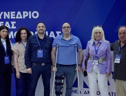 Ευχαριστήρια επιστολή της ΔΕΕΠ Εύβοιας