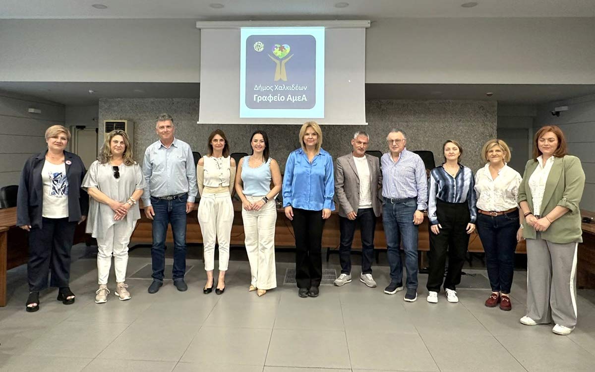 Το γραφείο ΑμεΑ του Δήμου Χαλκιδέων γίνεται πρότυπο για τον Δήμο Ελληνικού-Αργυρούπολης