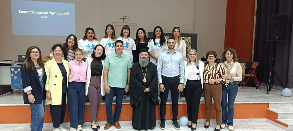 Με επιτυχία και πλήθος συμμετοχών οι δράσεις του Δήμου Διρφύων – Μεσσαπίων για την Παγκόσμια Ημέρα Αυτισμού